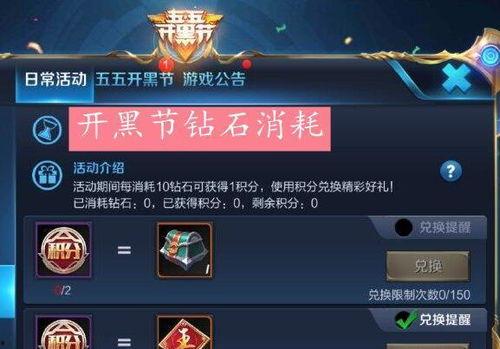 曜皮肤返场最新爆料,神秘爆料揭示全新视觉盛宴