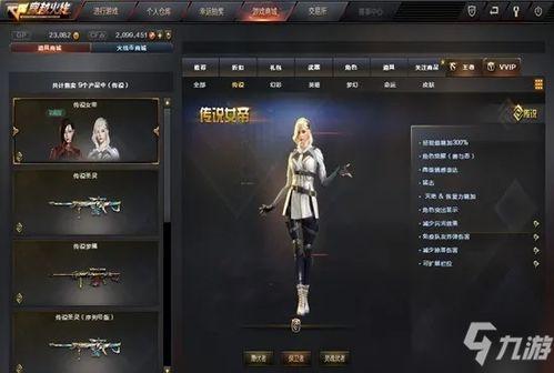 cf女帝活动最新爆料,神秘女帝身份揭晓，精彩对决即将上演！