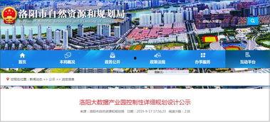 洛阳最新爆料,揭秘千年古都的神秘面纱