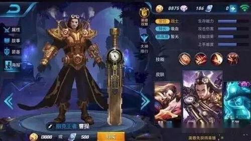 王者荣耀最新爆料封面,神秘英雄即将登场，战局风云再起！