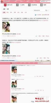 寿光最新爆料新闻视频播放,视频揭秘惊人真相，引发社会关注