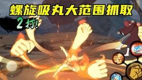 九喇嘛鸣人最新爆料普攻,全新普攻技能震撼登场！