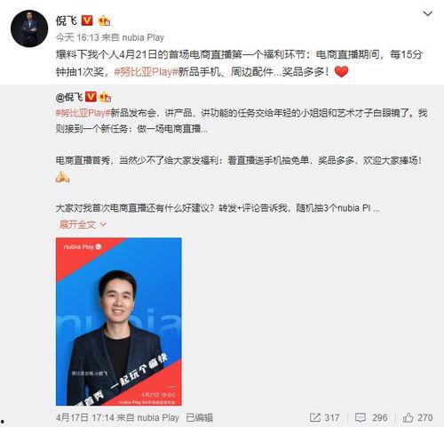 play最新爆料,揭秘最新热门剧集幕后故事