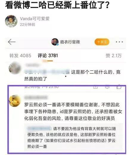 顶流cp最新爆料,独家爆料揭秘幕后故事