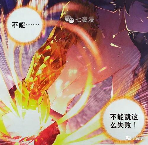 龙王最新爆料动漫视频在线观看,最新爆料动漫视频在线观看，精彩内容抢先看！