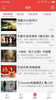 海南新闻热点爆料最新,多领域政策红利持续释放