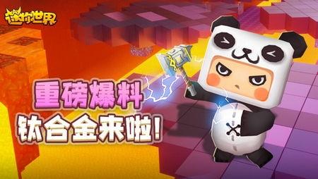 迷你世界最新爆料代码,最新爆料代码解锁神秘新功能