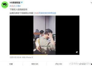 左卫门爆料视频最新,惊人内幕曝光