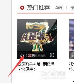 最新爆料原声音乐下载免费,揭秘最新爆料背后的音乐盛宴