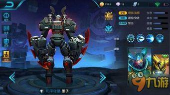 王者墨子爆料视频大全最新