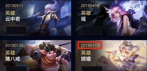 王者荣耀新皮肤最新爆料名单