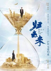 归去2最新爆料是哪一集