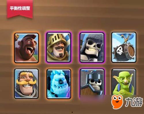 皇室战争觉醒最新爆料