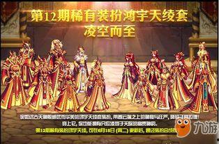 捷风国服最新爆料,揭秘神秘游戏内容与更新计划