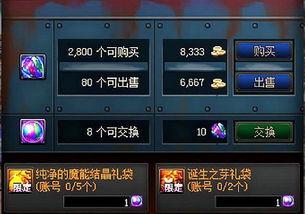 地下城最新版本韩服爆料