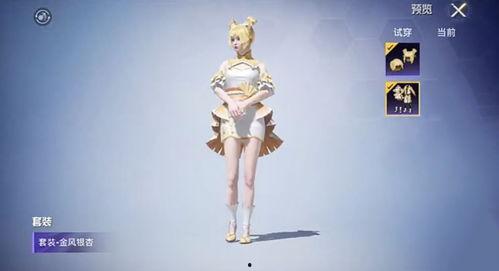 最新和平精英大转盘爆料,惊喜福利等你来拿！