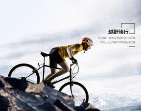 小浪骑行爆料视频大全最新,揭秘最新视频大全精彩瞬间