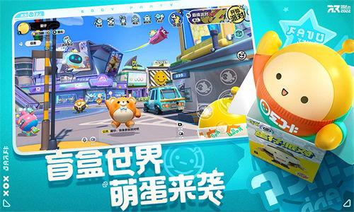 蛋仔派对最新版爆料,全新玩法与角色大揭秘！