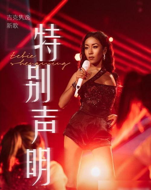 华语乐坛最新爆料的歌曲,旋律激荡，情感共鸣，盘点近期热门单曲