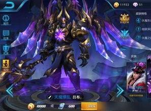 王者未来最新皮肤爆料,揭秘新皮肤爆料，华丽变身即将来袭！