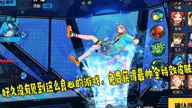 非人学院体验服最新爆料,神秘角色登场，技能体系大革新！