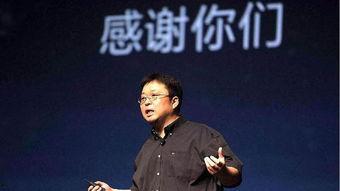 罗永浩爆料传销视频最新,揭秘视频曝光惊人内幕