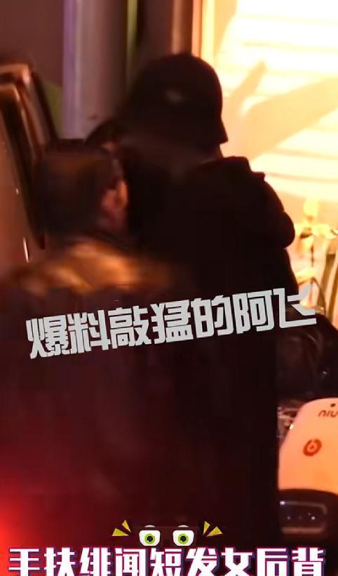 黑总前妻最新爆料视频,视频爆料震惊娱乐圈