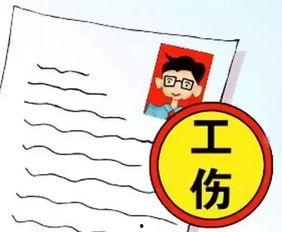 工伤爆料视频大全下载最新,最新事故现场直击，揭秘职场安全隐患