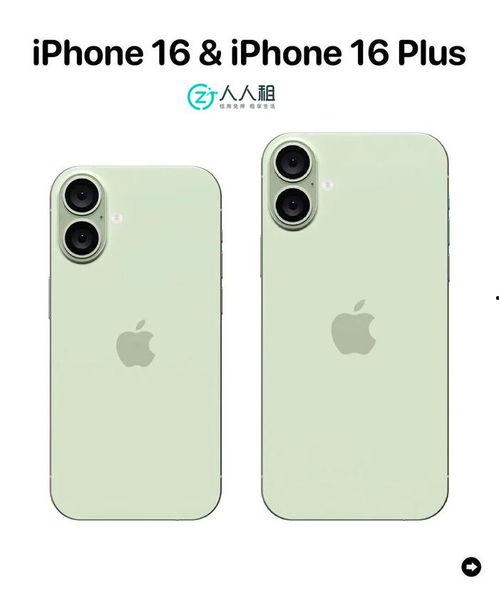 苹果16配色最新爆料,独家配色解析，引领时尚潮流新风向