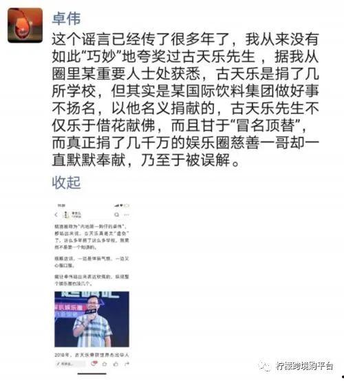 卓伟最新爆料江湖小说,卓伟最新爆料揭开神秘江湖小说之谜