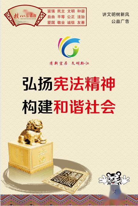 黔江最新爆料人员名字,揭秘神秘爆料人身份之谜