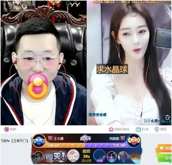 妍宝直播间爆料最新消息,最新热点事件大揭秘！