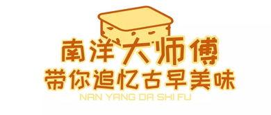 南洋大师傅最新爆料,最新爆料背后的行业真相