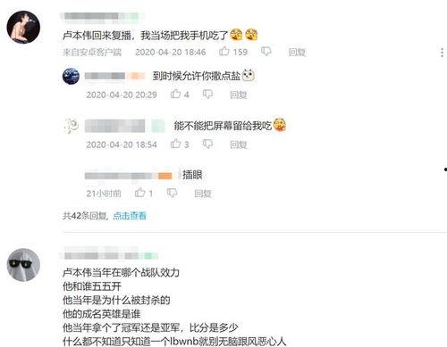 爆料贾乃亮复播时间最新,期待回归荧幕的精彩瞬间