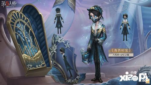 第五人格最新精华爆料,神秘角色降临，惊悚冒险再升级！