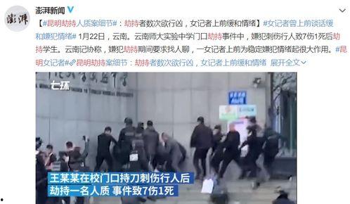 爆料西河残疾人案件最新,真相与正义的追寻