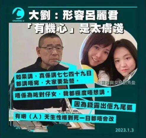 港娱八卦爆料最新,当红明星背后的惊人真相