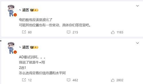 艺涵直播爆料最新消息,最新热点事件揭秘