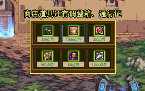 dnf最新爆料马车,马车系统革新，畅游艾欧泽亚新篇章