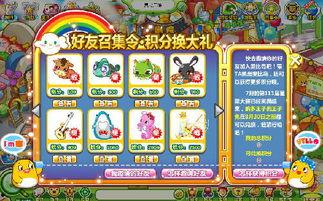 奥比岛新活动爆料最新版,神秘探险之旅即将开启！