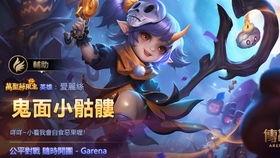 最新短剑新传说皮肤爆料,炫酷特效，传奇归来！