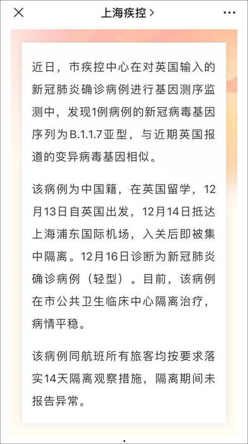 英国爆料病毒病例最新,病毒病例激增，专家警告形势严峻