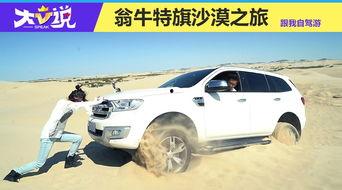 深远新车爆料视频大全最新,视频大全抢先看，未来汽车趋势一览无遗