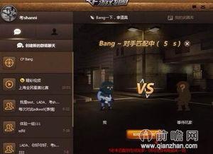 cf最新版本爆料9月