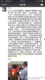 襄阳一中最新爆料事件,揭秘校园风云事件背后的真相
