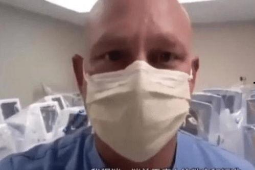 医生爆料最新视频在线观看,最新视频揭秘医疗行业内幕，在线观看引热议