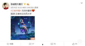 仲夏夜之梦微博爆料最新,神秘剧情大揭秘，幕后真相即将揭晓！