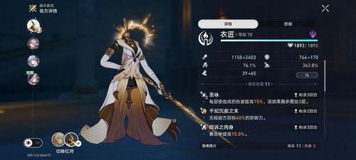 崩铁阿格莱娅最新爆料