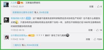 爆料最新信息新闻