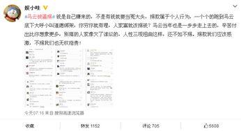 七里绯闻爆料最新消息,最新爆料揭露惊人内幕